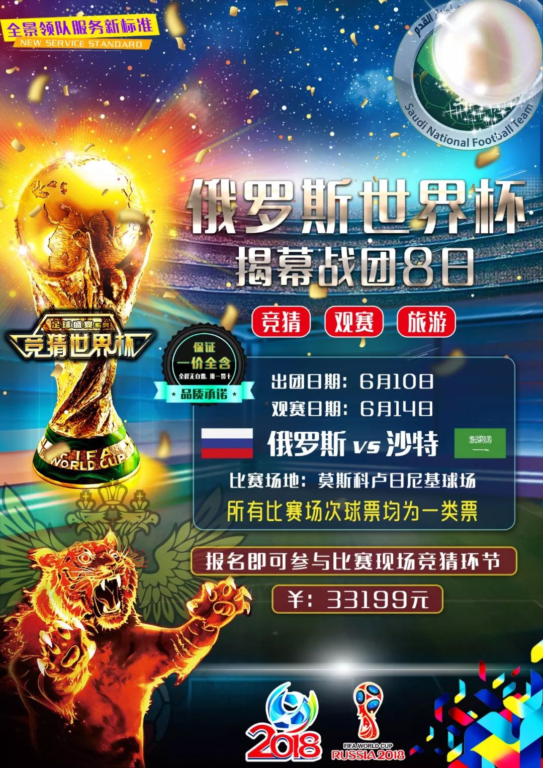 境是否战术