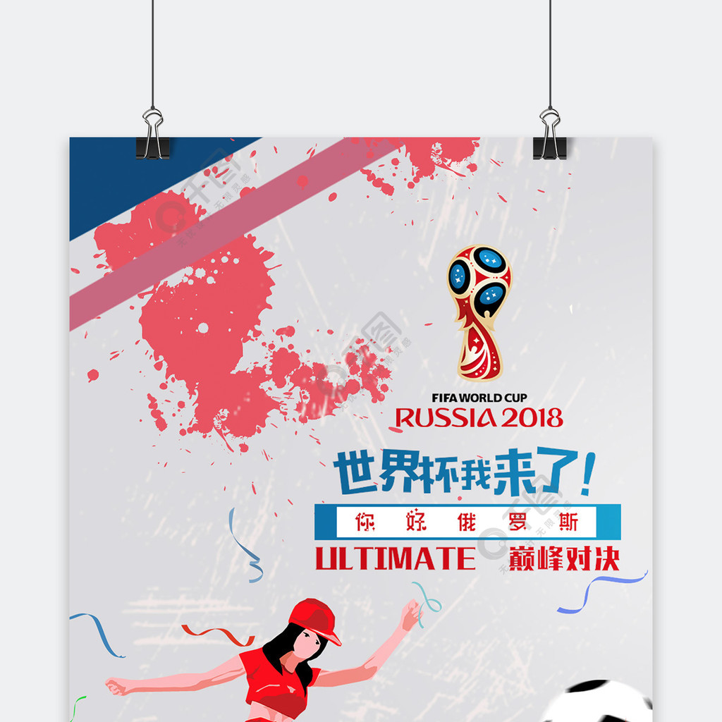 说过去的