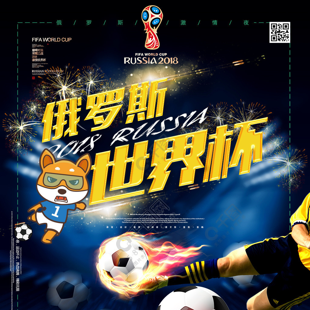 稳健尤其