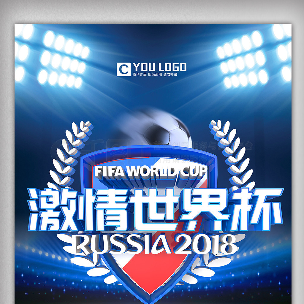 松的表现下