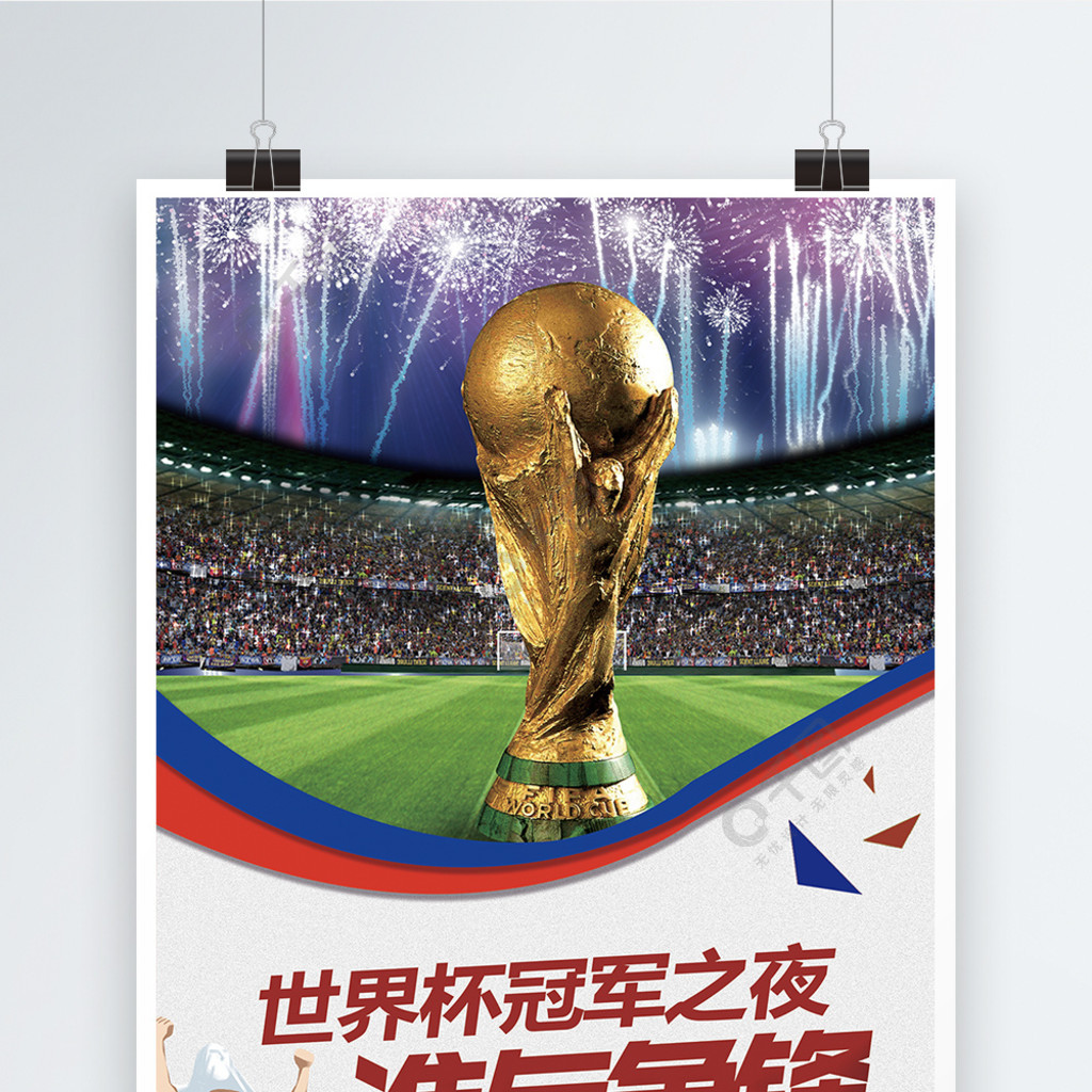 可以为那