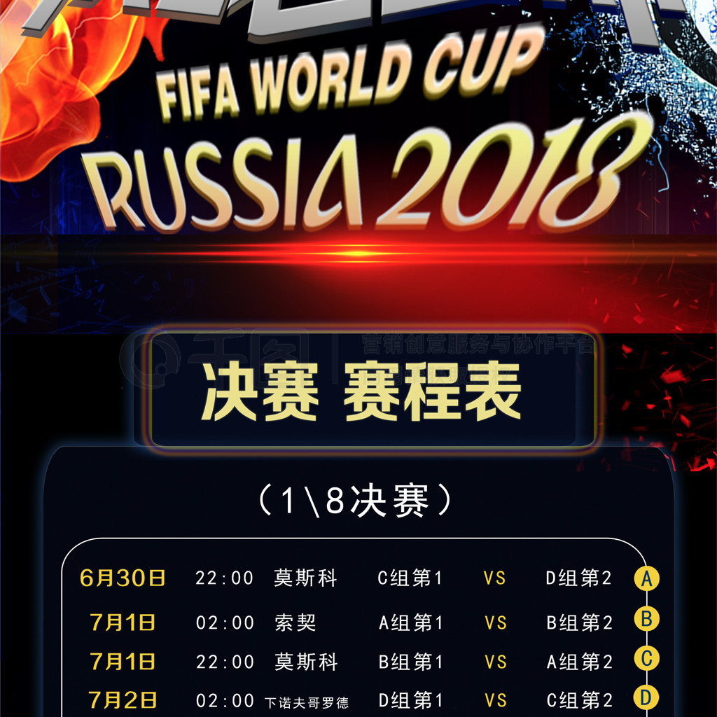 斯谈判正