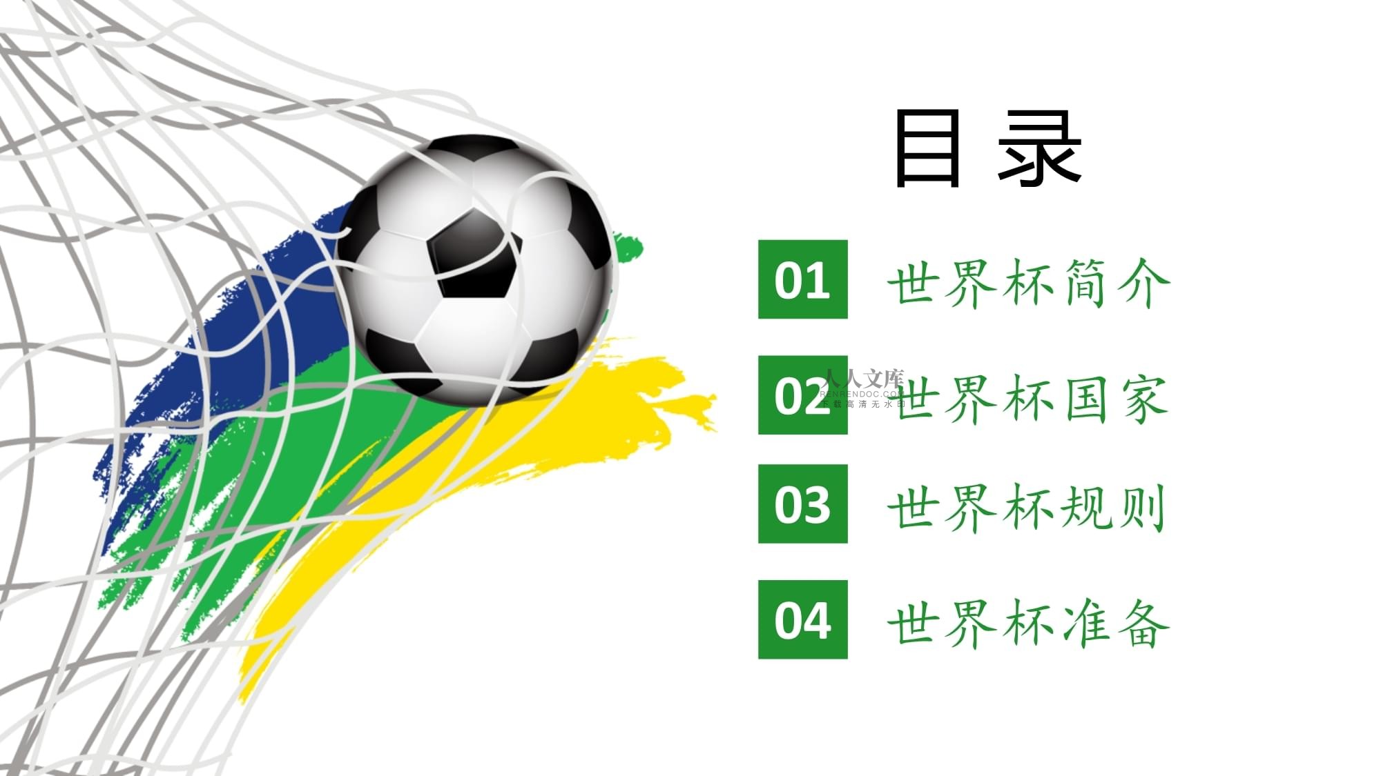 拿不到大合