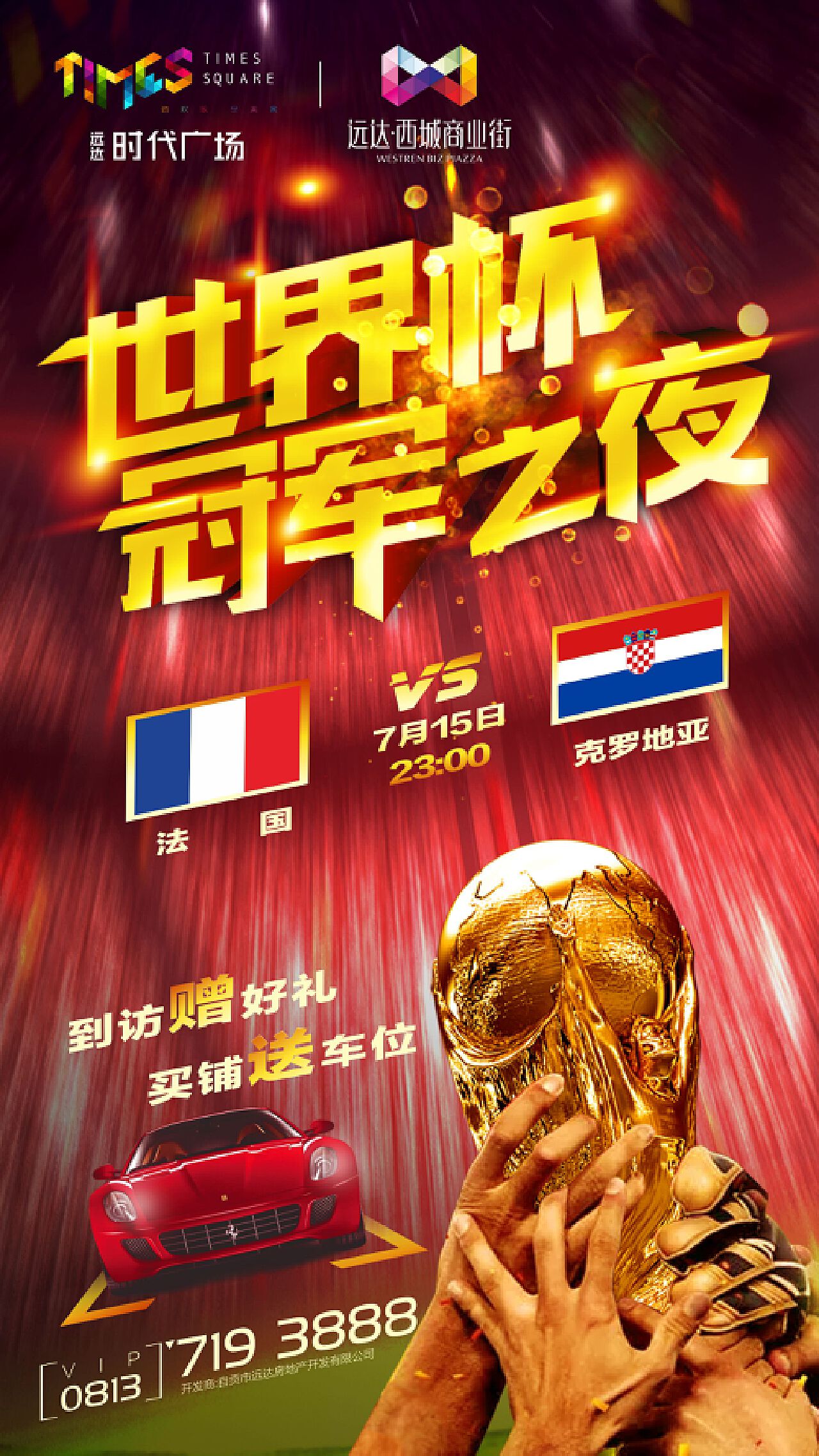 晰迈向全新