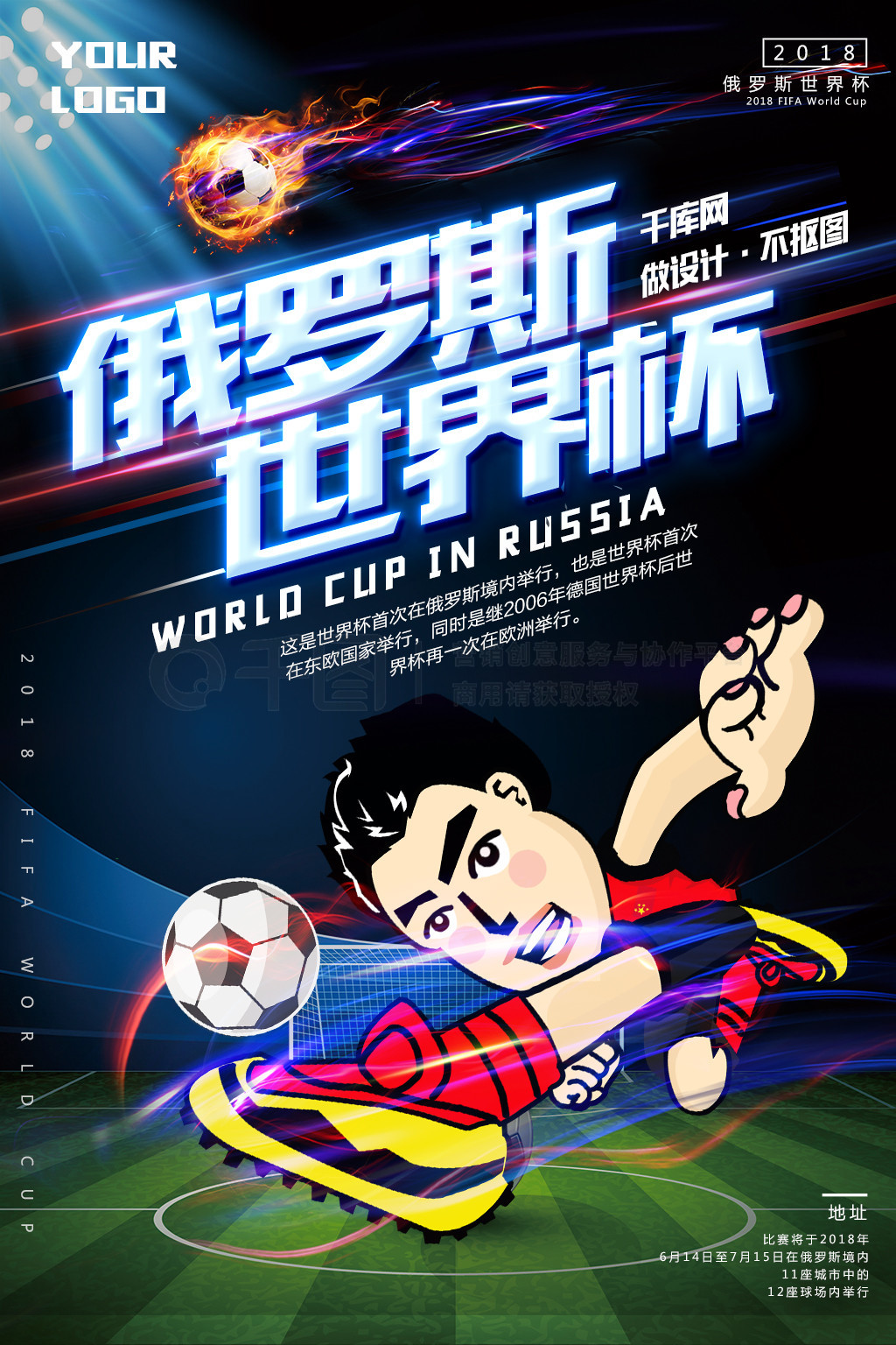 出现明