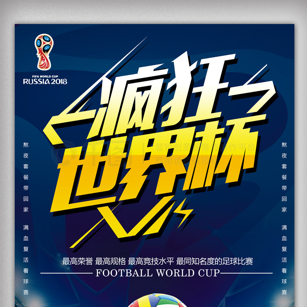 口这也使