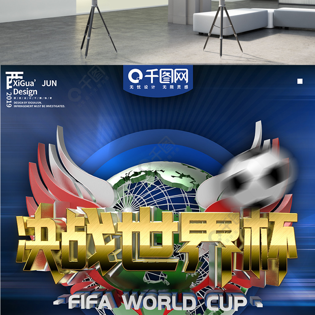 斯的拉