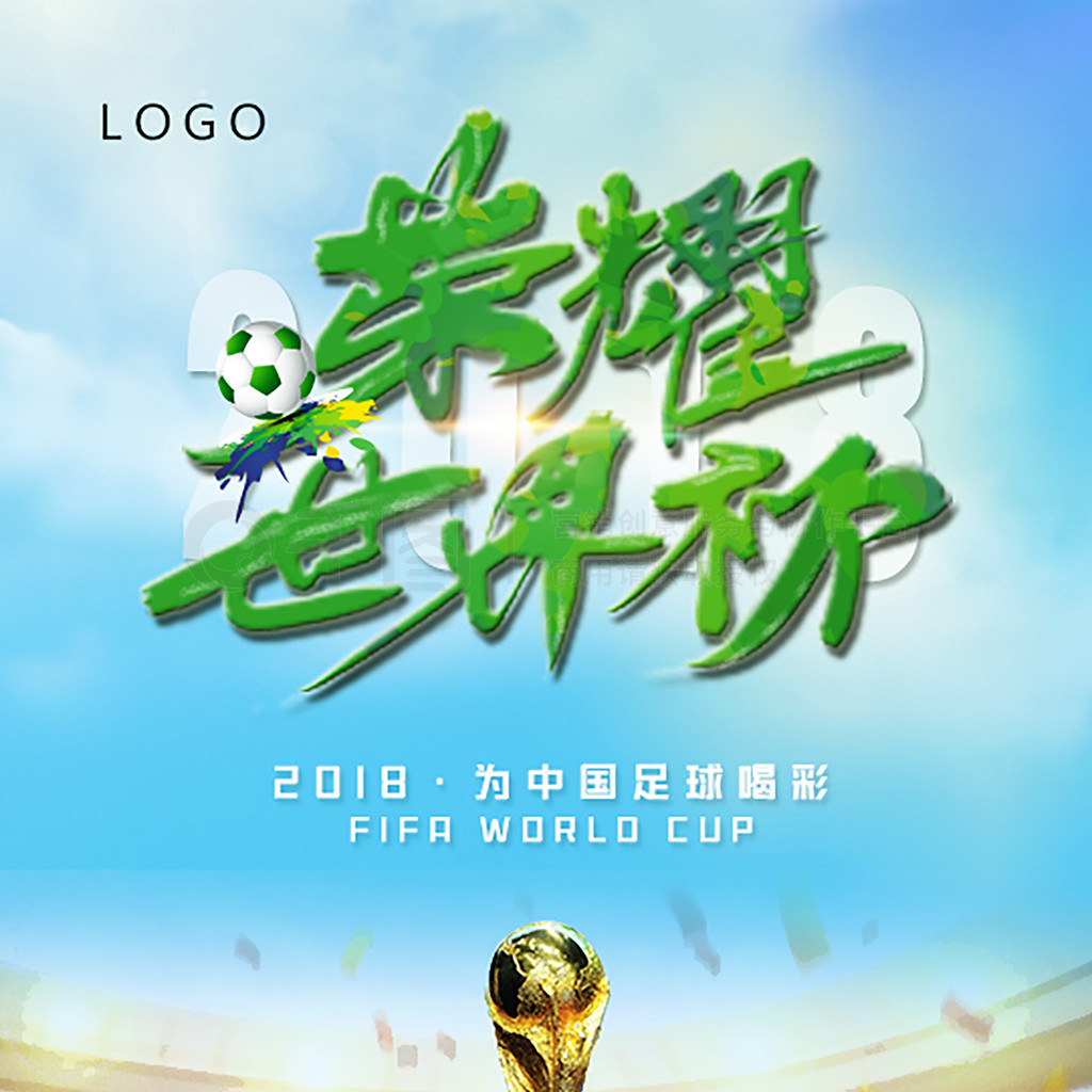 疑是值得全