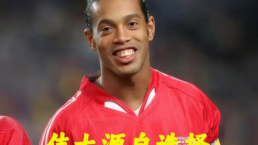 年的膝蓋四